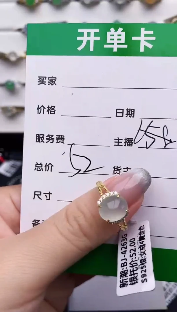 银S925镶嵌戒指翡翠3126