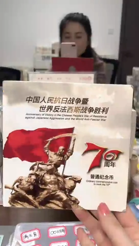 【闪购商品】其他普通金属指定链接抗币册.1-YT-4001