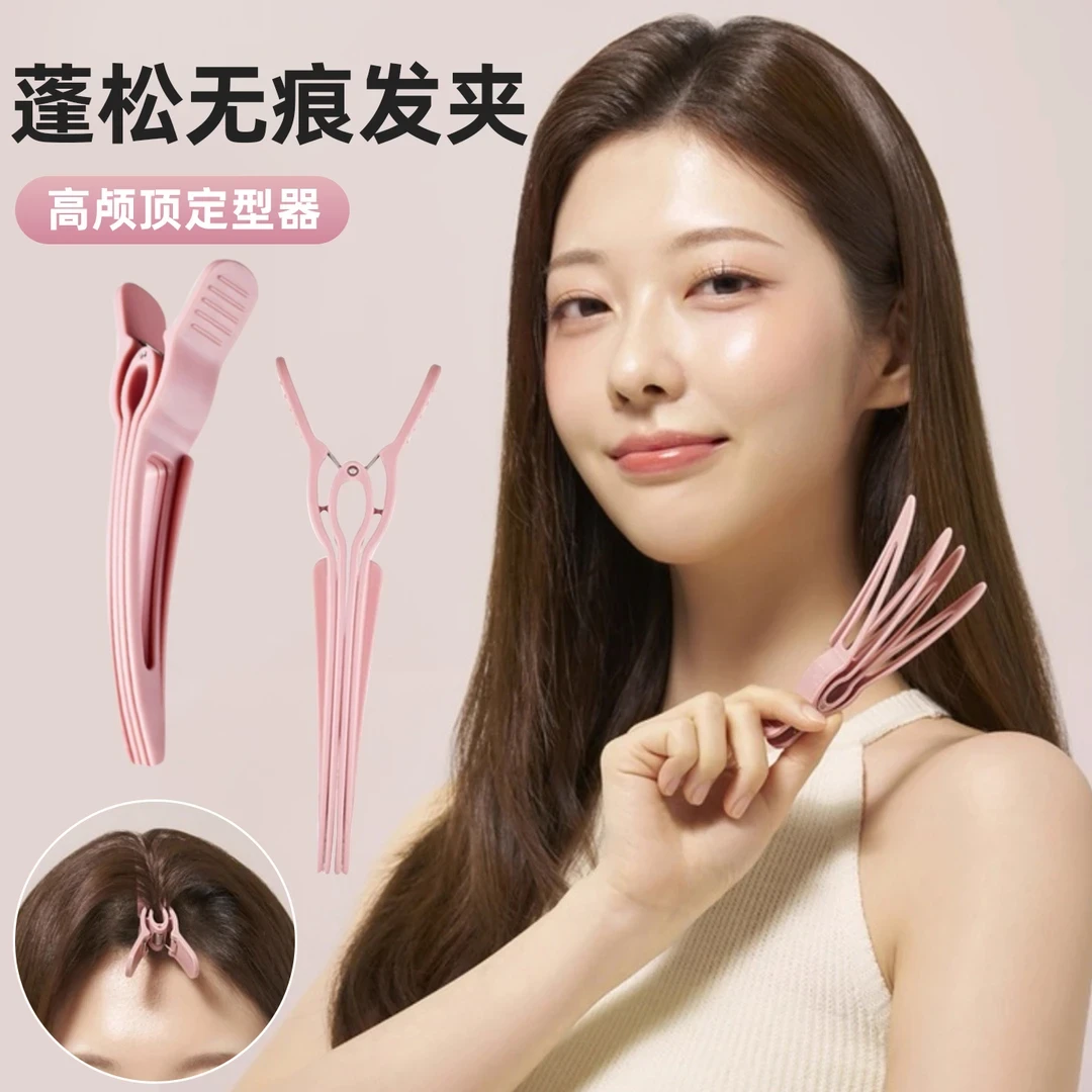韩国高颅顶神器蓬松定型发夹刘海定型器美容室同款懒人家用鸭嘴夹