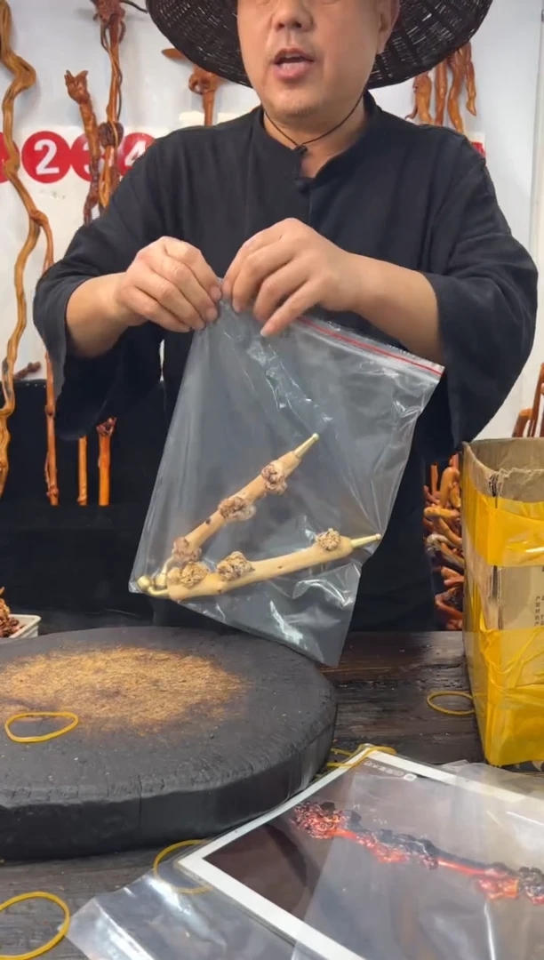 黑果木其他黑果木143