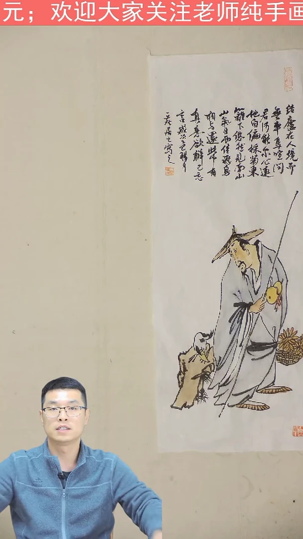 国画70*28 人物 2号