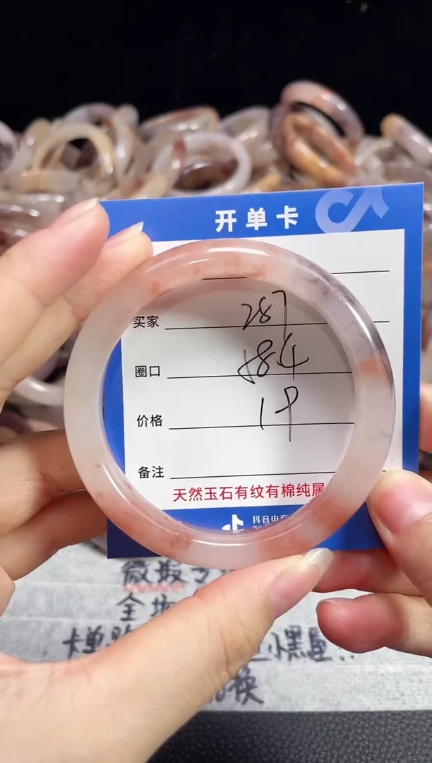 未镶嵌石英质玉手镯287