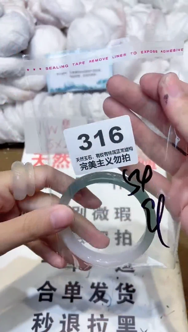 手镯玛瑙/玉髓未镶嵌54