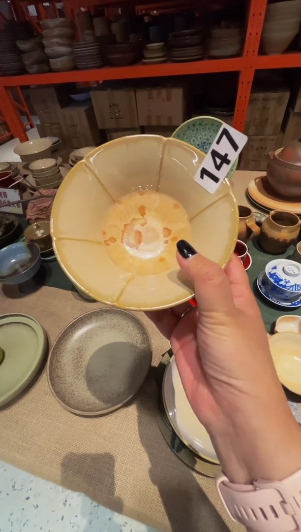 瓷片馨****）147黄结晶花朵碗