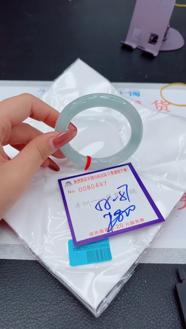 翡翠手镯未镶嵌1