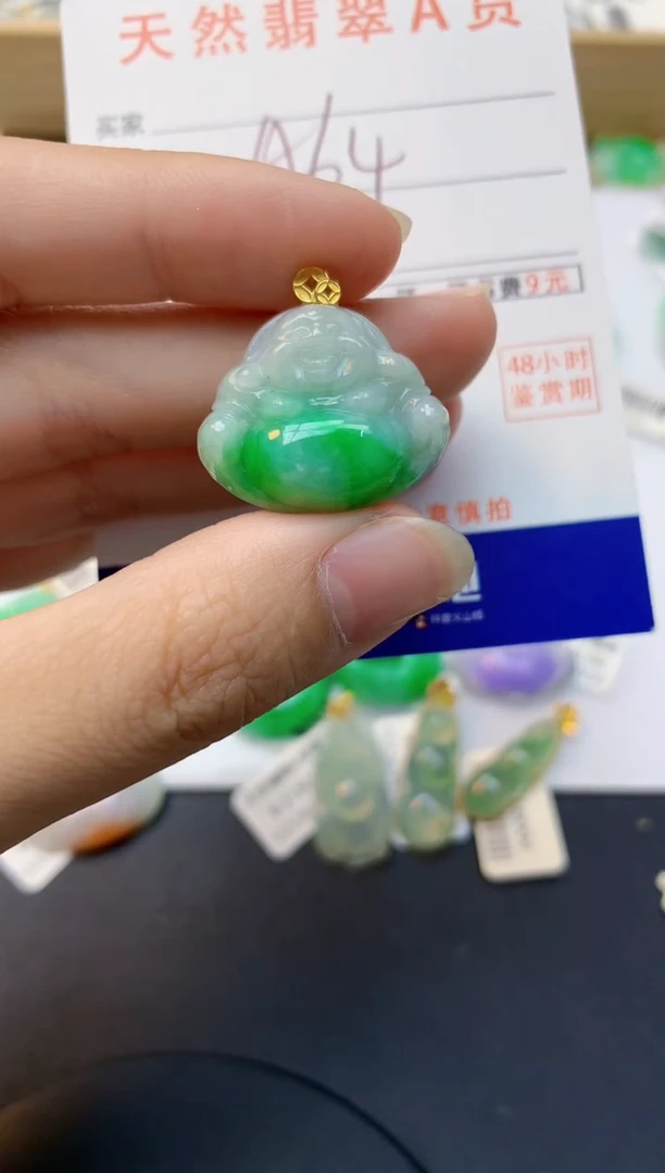 颈饰18K金镶嵌翡翠天然缅甸A货翡翠
