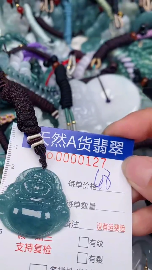 翡翠未镶嵌颈饰...0000127