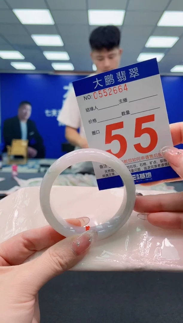 翡翠手镯未镶嵌AAAAAAAAA