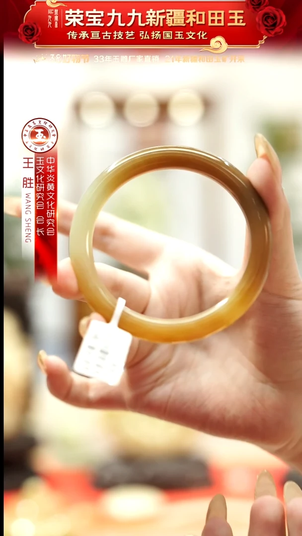 【闪购商品】和田玉手镯未镶嵌糖黄手镯圈口约56mm