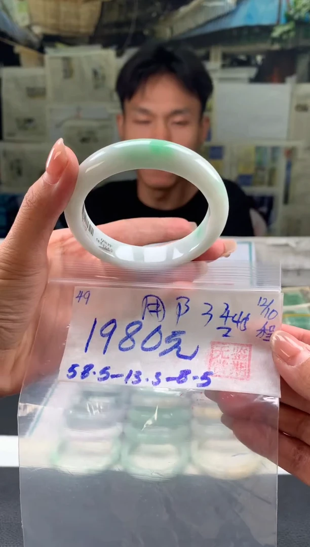 未镶嵌手镯翡翠用****4翡翠手镯 下单联系小耳机#49