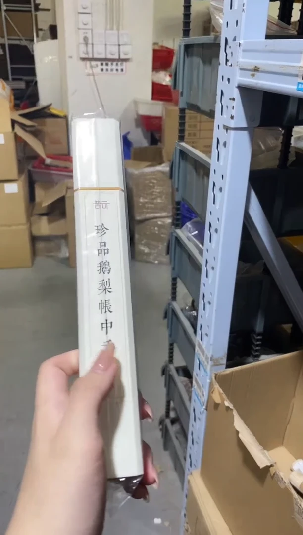 香篆1抖音-珍品鹅梨50克*1+莲花三宝