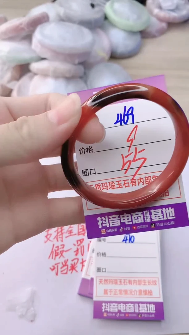 玛瑙/玉髓手镯未镶嵌469