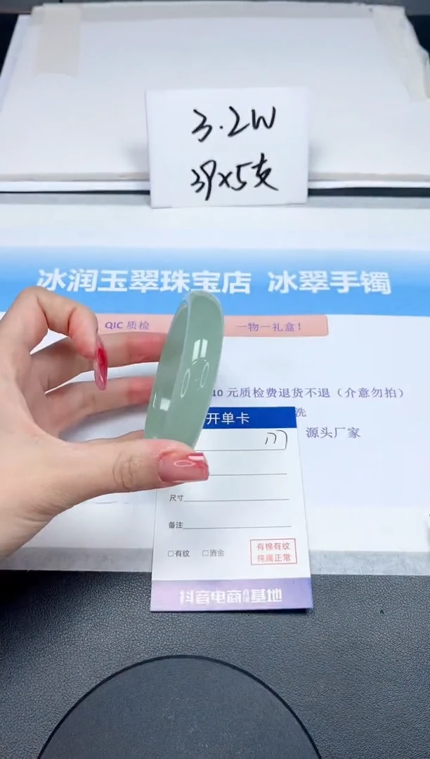 【闪购商品】石英质玉手镯未镶嵌177-60