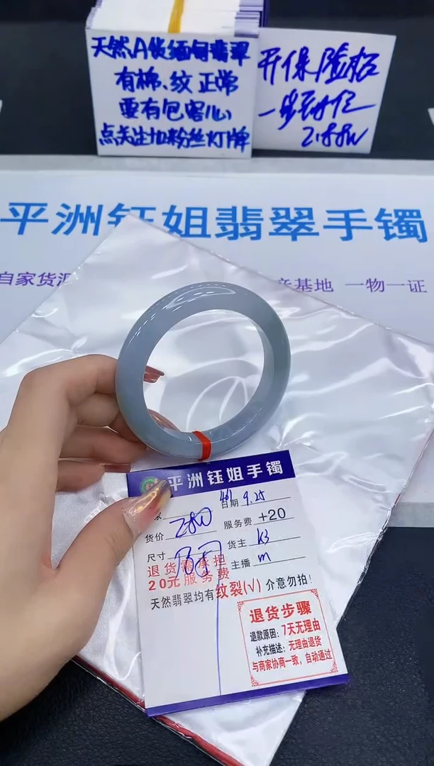 未镶嵌手镯翡翠1111
