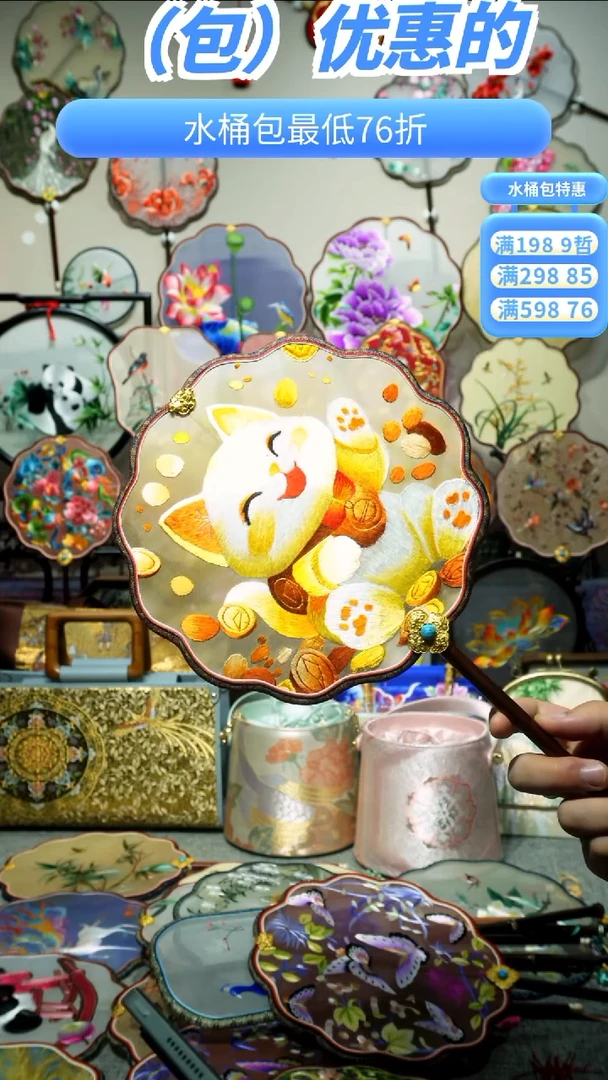 刺绣纯手工苏绣艺术品