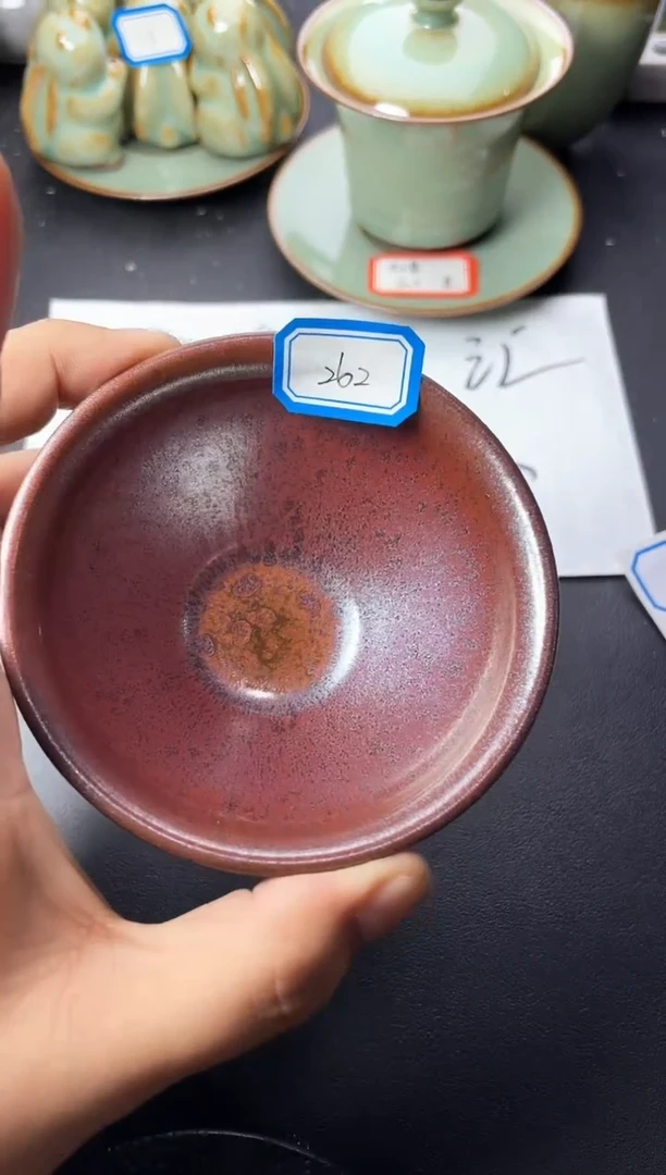 茶盏262叶紫建盏叶紫