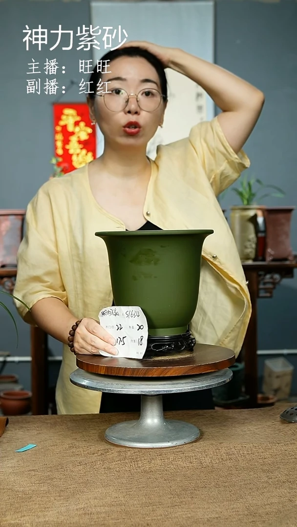 紫砂花盆1634+S紫砂花盆紫砂