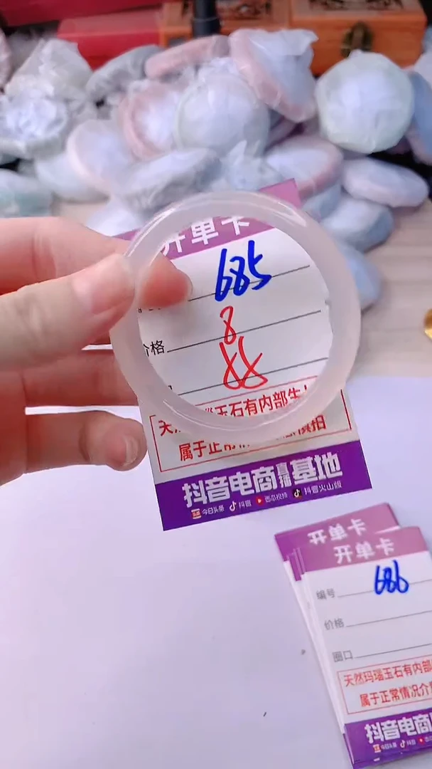 手镯玛瑙/玉髓未镶嵌686ZB55
