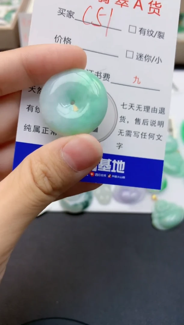 翡翠未镶嵌颈饰天然缅甸A货翡翠