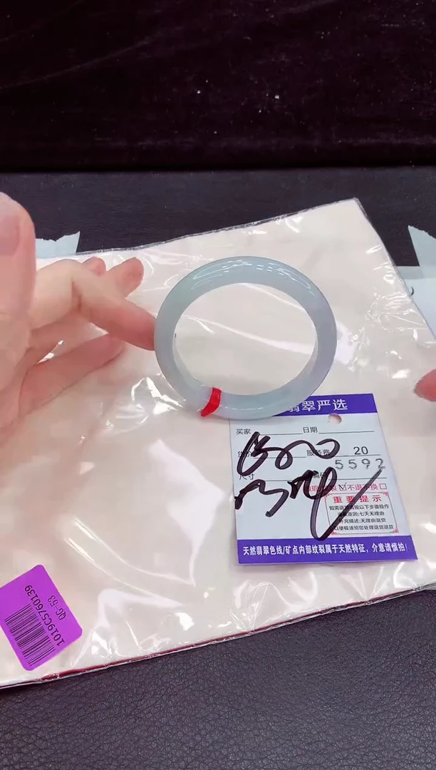 未镶嵌手镯翡翠111111111111