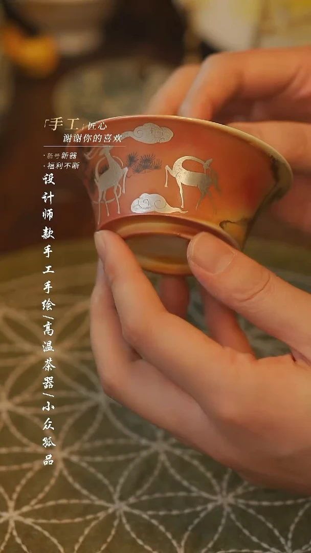 陶155【吾二】瓷片***瓷片