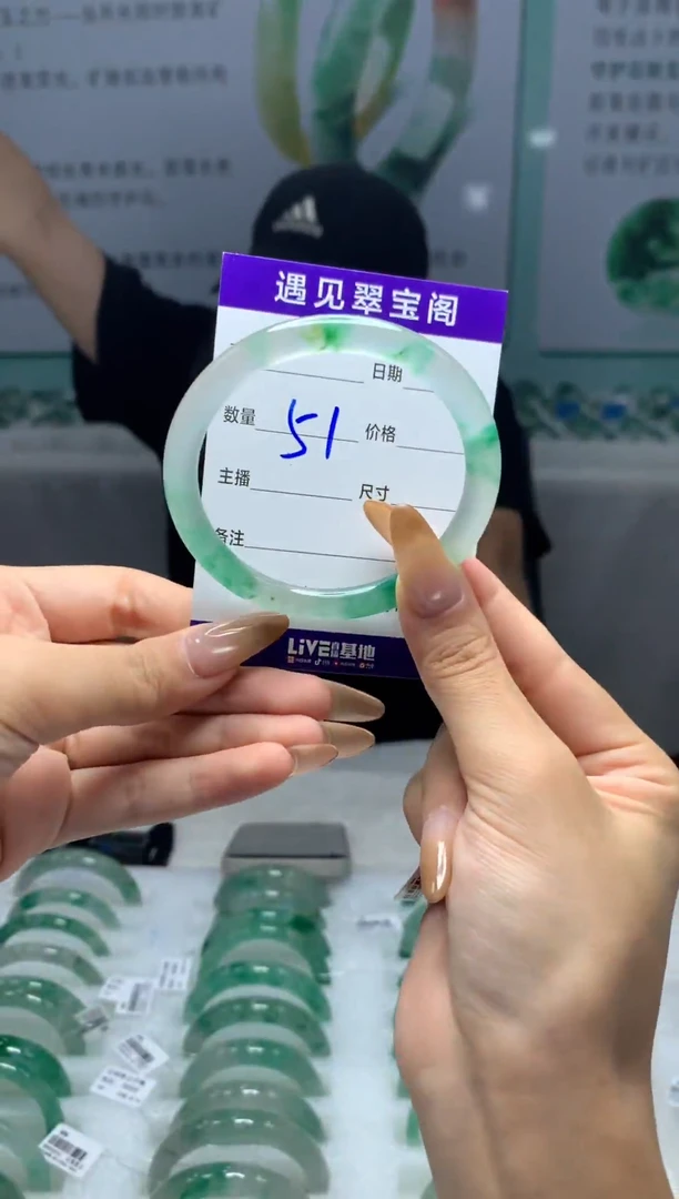 未镶嵌手镯石英质玉（非洲翠）55圈口
