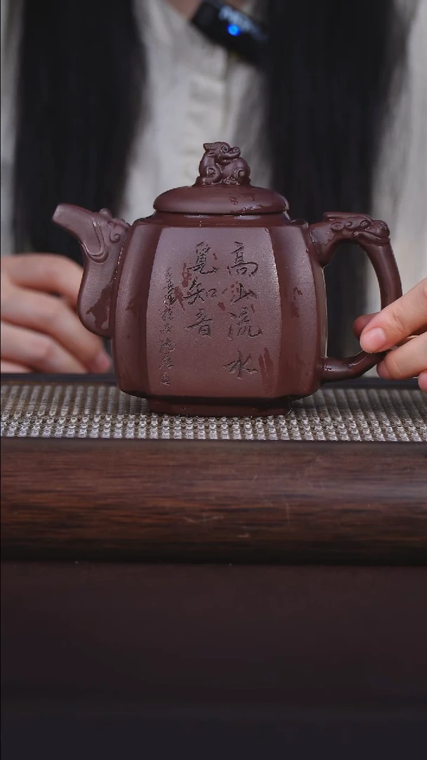 茶壶紫砂关注主播即可参与竞拍