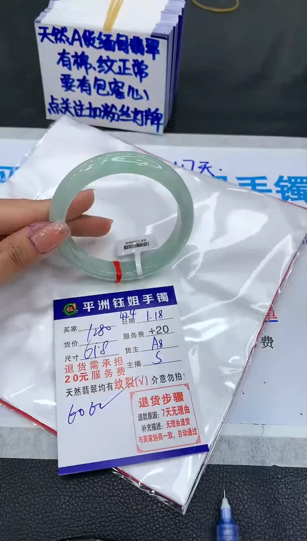 【闪购商品】翡翠手镯未镶嵌11111111111111