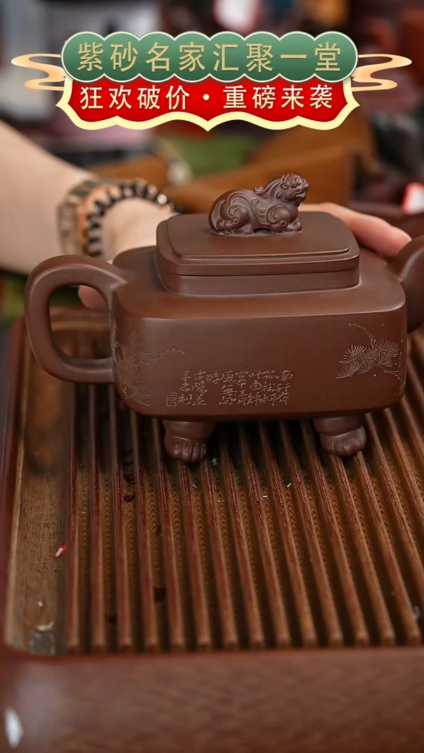 茶壶紫砂宜兴紫砂