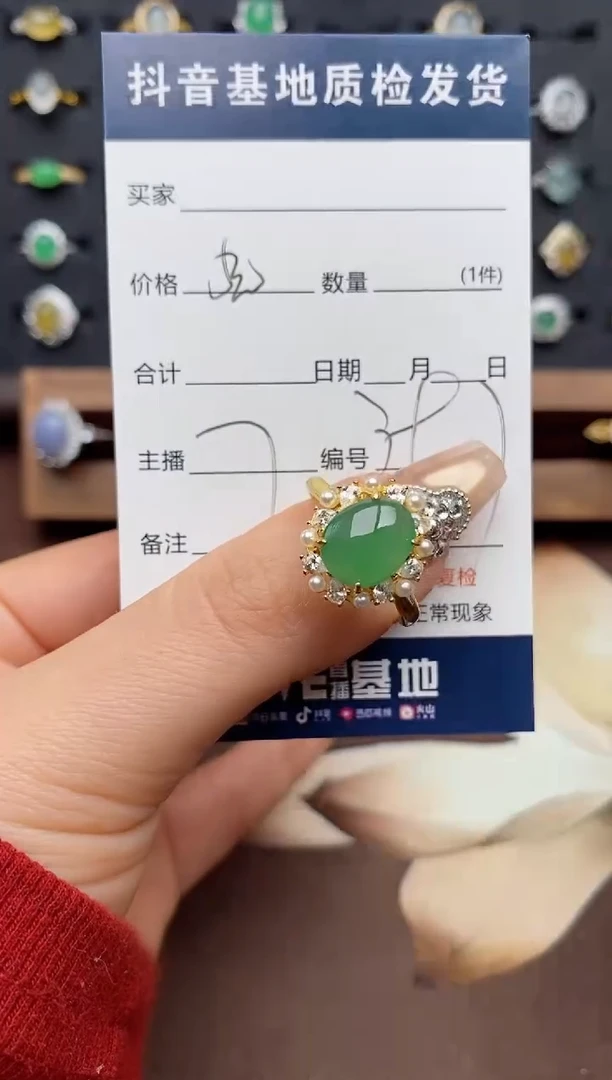 银S925镶嵌戒指翡翠.