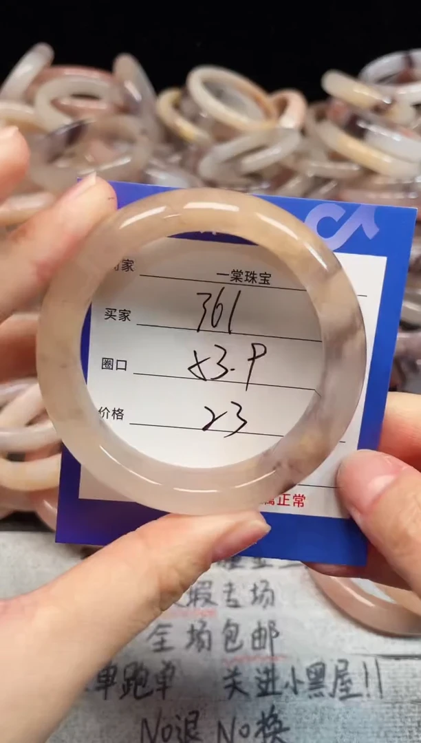 未镶嵌手镯石英质玉361