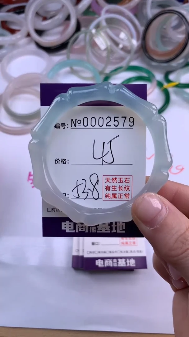 【闪购商品】玛瑙/玉髓手镯未镶嵌2579