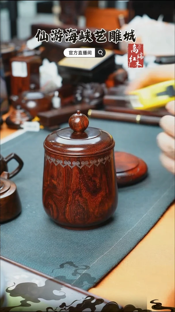紫檀木类端景台印度小叶紫檀茶叶罐