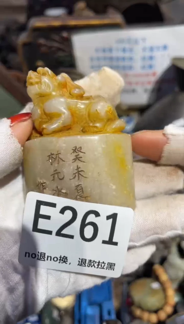 瓷片星**选表姐直播所见所得