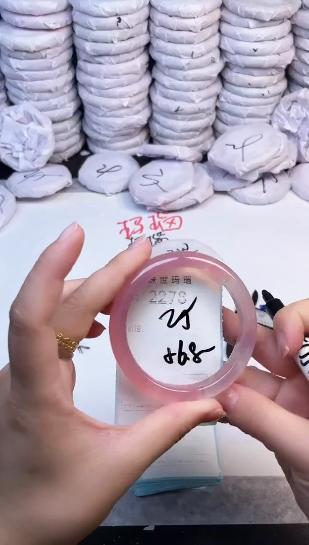 手镯玛瑙/玉髓未镶嵌2278