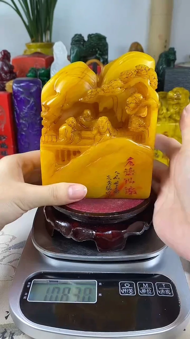 寿山石印石20寿山石