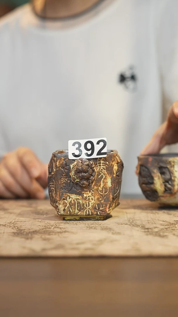 陶瓷茶器茶具主人杯392