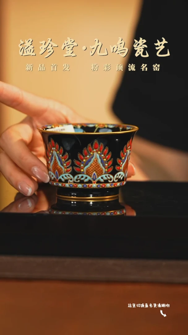 粉彩名窑顶流，瓷界标杆—溢珍堂