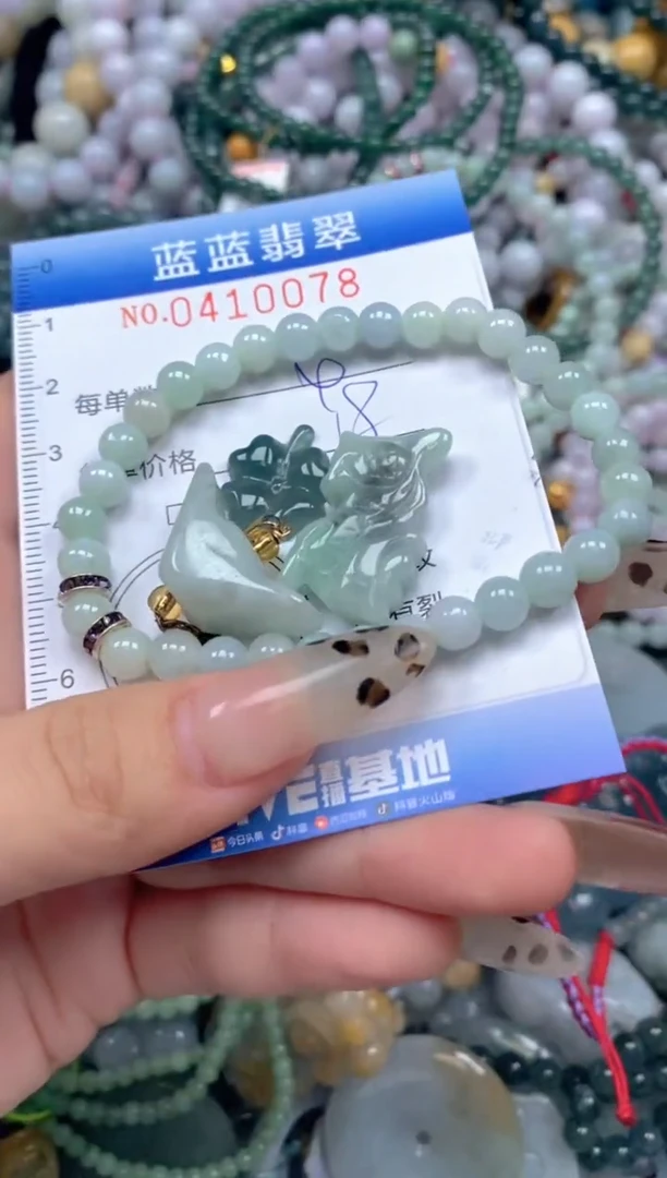 颈饰未镶嵌翡翠闪购0410078