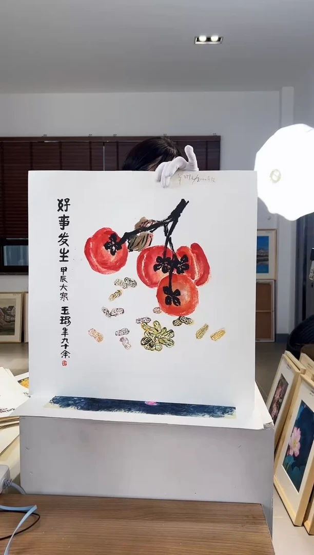 【闪购商品】版画限量亲签盖章版画S