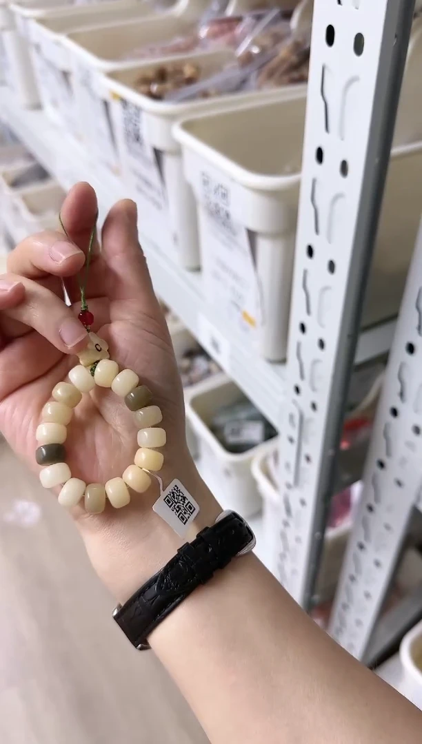 手串菩提根/象牙果小***葱17-12