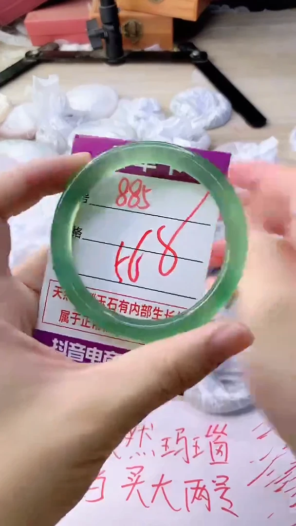 手镯玛瑙/玉髓未镶嵌885