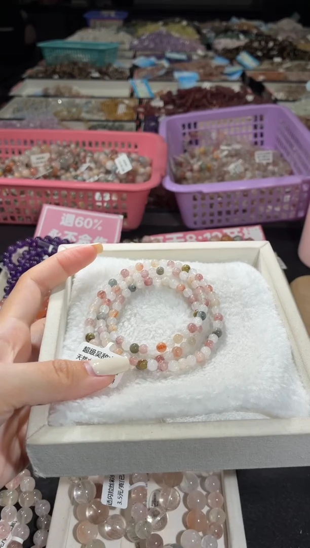 未镶嵌手链水晶149号 多样性发一EE  5+