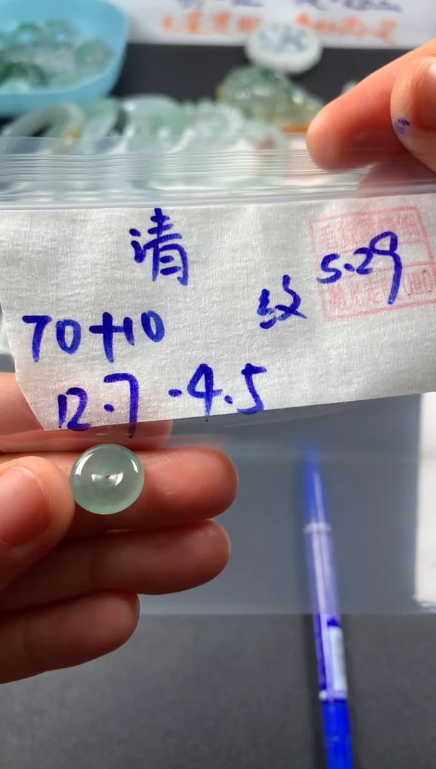 定制翡翠未镶嵌 清风荷