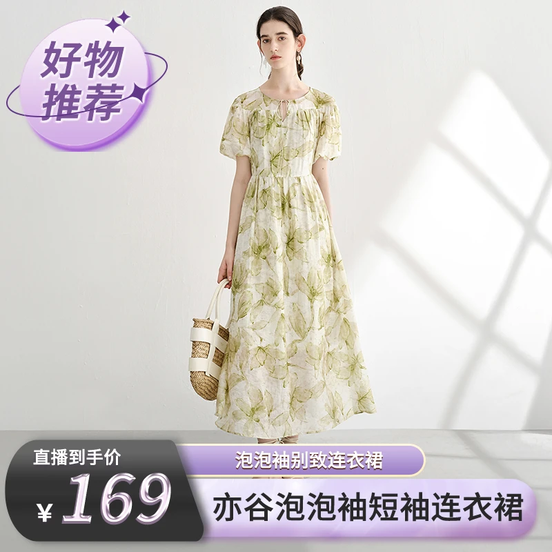 亦谷短袖连衣裙女系独特别致泡泡袖裙子G5SAL136-2