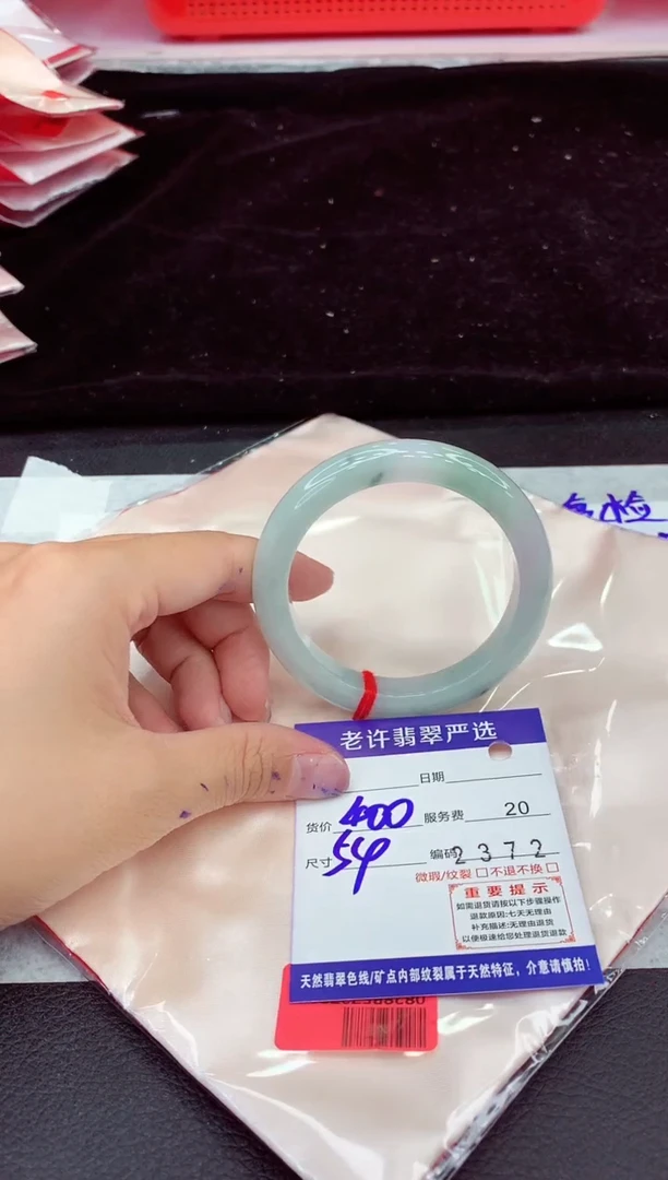 未镶嵌手镯翡翠111111111111