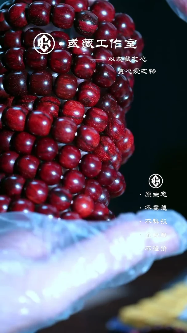 手串/手链小叶紫檀【黑飘红】印度小叶紫檀盲he1.0以上手串