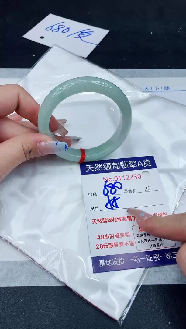 【闪购商品】翡翠手镯未镶嵌111111111111