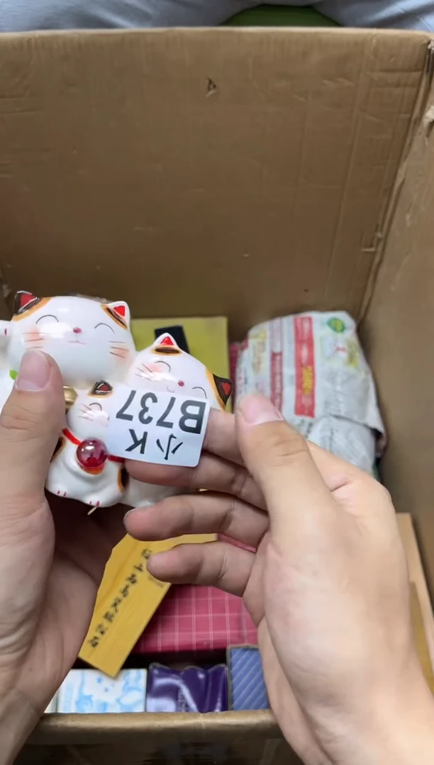 瓷片?****意737 洋洋得意
