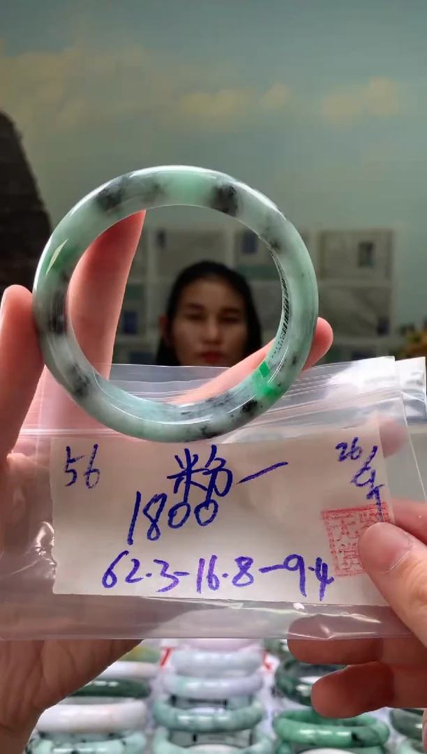 未镶嵌手镯翡翠粉*?翡翠手镯 下单联系小耳机#56